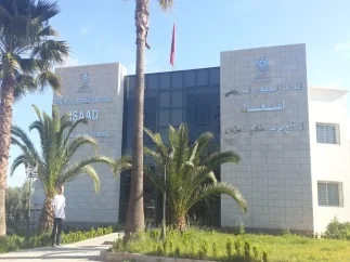 Centre d’hémodialyse Ghassani